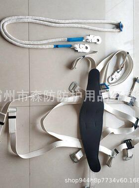 工电检修安全带ZF010904白色蚕丝全带电力施保工防跌落绝安缘ZF01