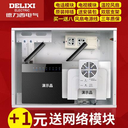 Delixi weak box home multimedia hub boxes FTTH wiring box|msdalam kategori elektronik/Electrician, peti pendawaian, kotak pendawaian lemah - dari Buy2taobao.com untuk memberikan perkhidmatan ejen Taobao profesional membeli