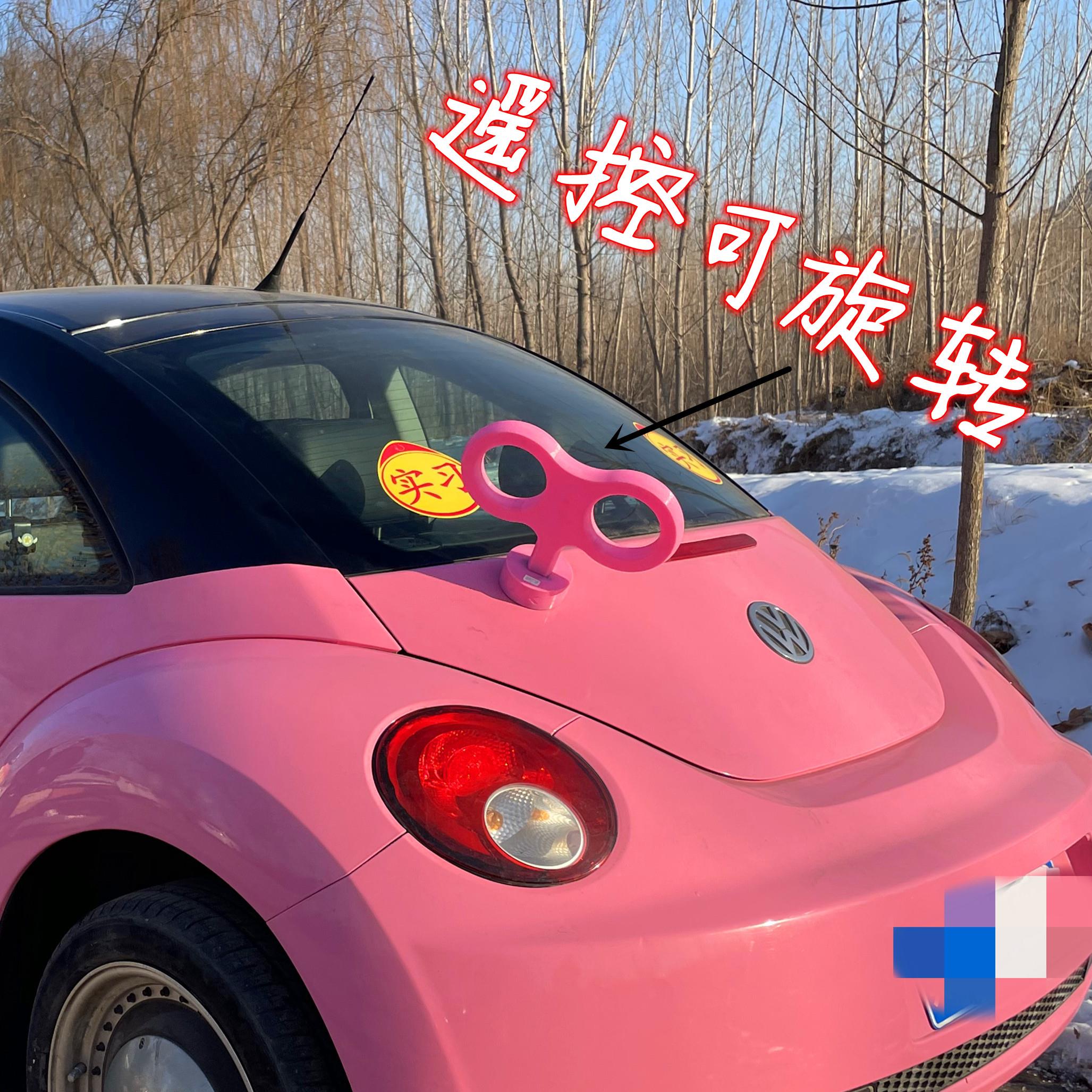 磁吸安装发条车饰可旋转 彩色车用改装饰品 适用汽机车与电动车