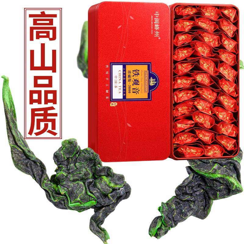 安溪2025新春茶兰花香特级铁观音茶叶高品质500g清香型小泡礼盒装