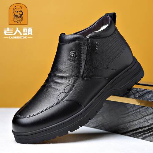 正品老人头冬暖毛拉炼棉鞋男真士皮高帮皮草一体鞋中老年羊爸爸鞋