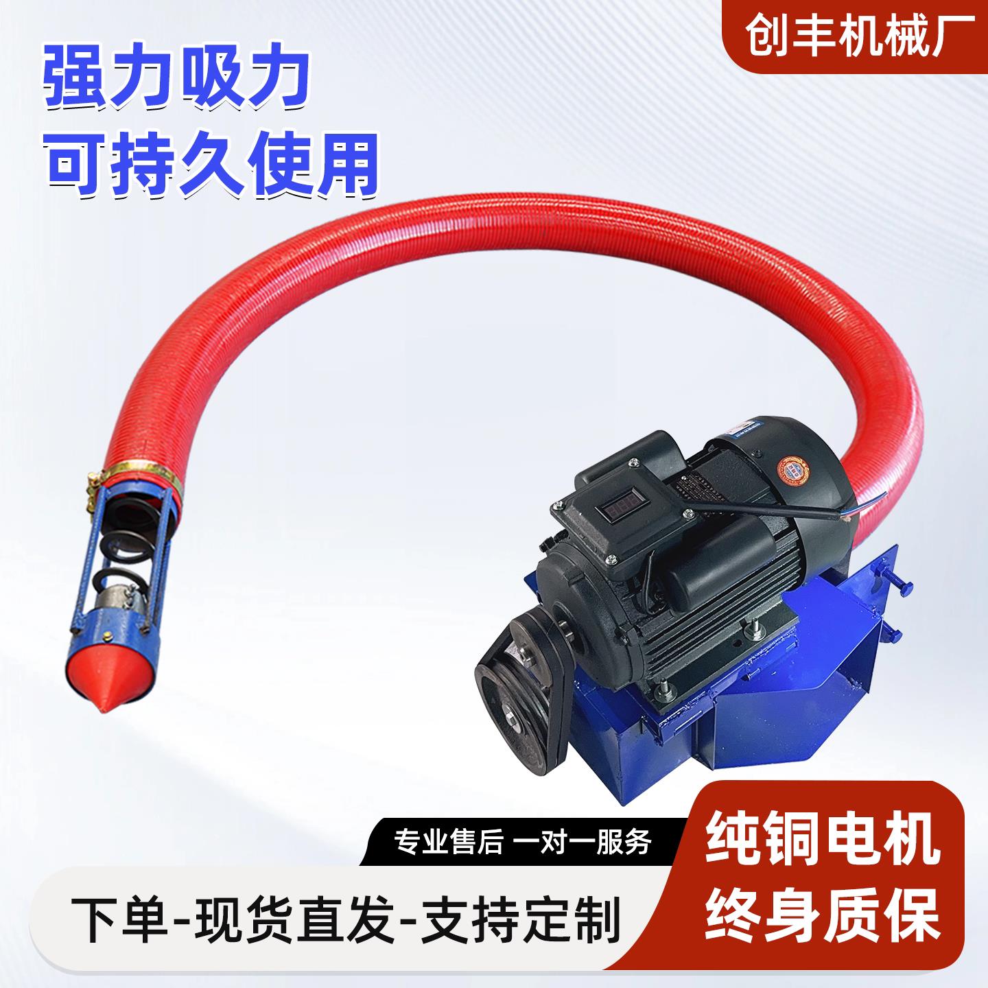吸粮机抽粮机小型家用车载大吸力软管绞龙小麦玉米粉末螺旋上料机