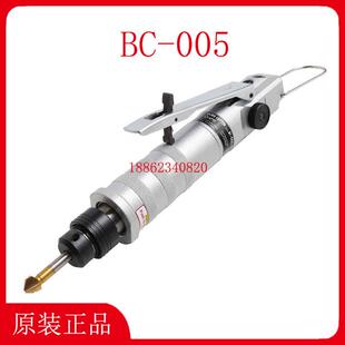 BC-005日东气动倒角机加工孔去除毛刺 日东工器NITTO KOHKI