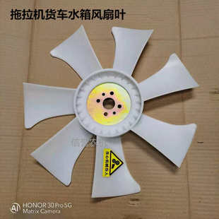 朝柴/扬柴云内480/485/490/4102发动机水箱风扇叶冷却降温风扇叶