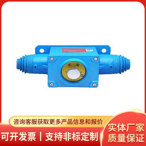 矿用双向拉线式急停开关ZM10现货速发使用方便厂家直营急停开关