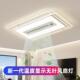 中山灯具2025新款 无叶风扇灯客厅大厅卧室餐厅吸顶电扇灯全屋套餐