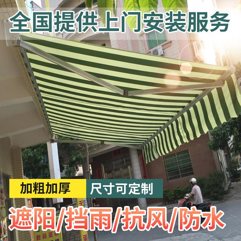 铝合金手摇伸缩式户外遮阳蓬 加厚可折叠雨篷适用于阳台遮雨棚