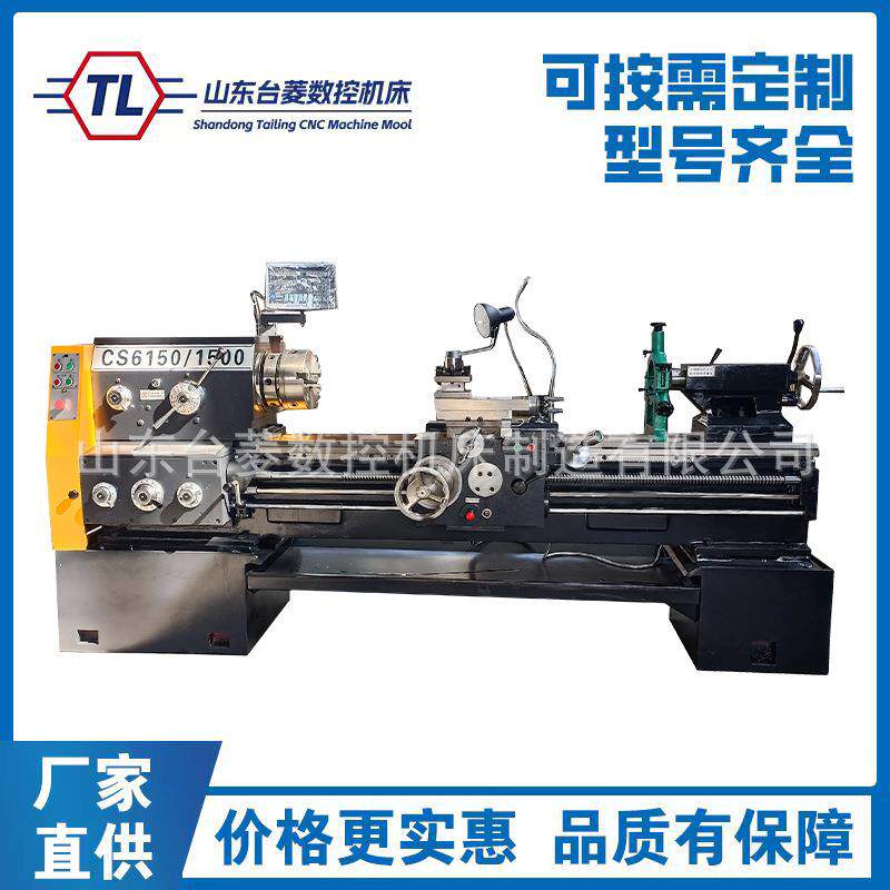 普通车床CS6150X1500金属切削卧式大孔径宝鸡车床