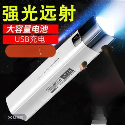 德国黑科技手电筒微笑鲨小型便携可充电钥匙扣灯诗意时光强光远射