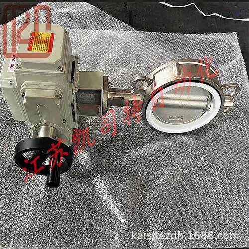 凯司特 电动不锈钢硬密封对夹蝶阀D973W-16/10P/R DN100 DN125