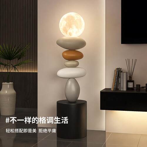 艺感落地摆件灯大型BJ2160D术旁客厅电视柜沙发边轻奢高级意式家