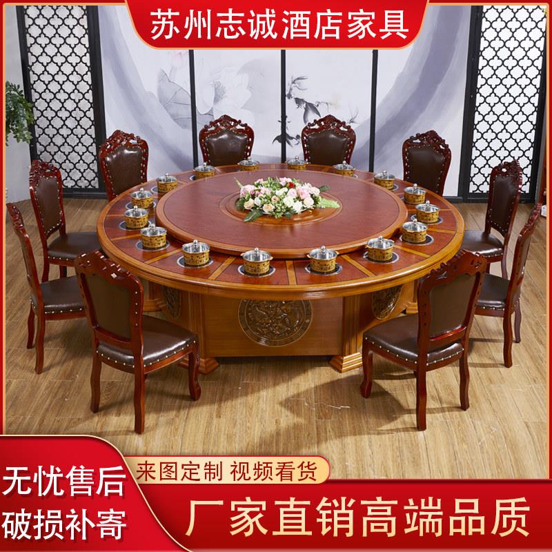 火锅桌子电磁炉一体商用火锅店餐桌电动大圆桌椅组合一人一锅家用