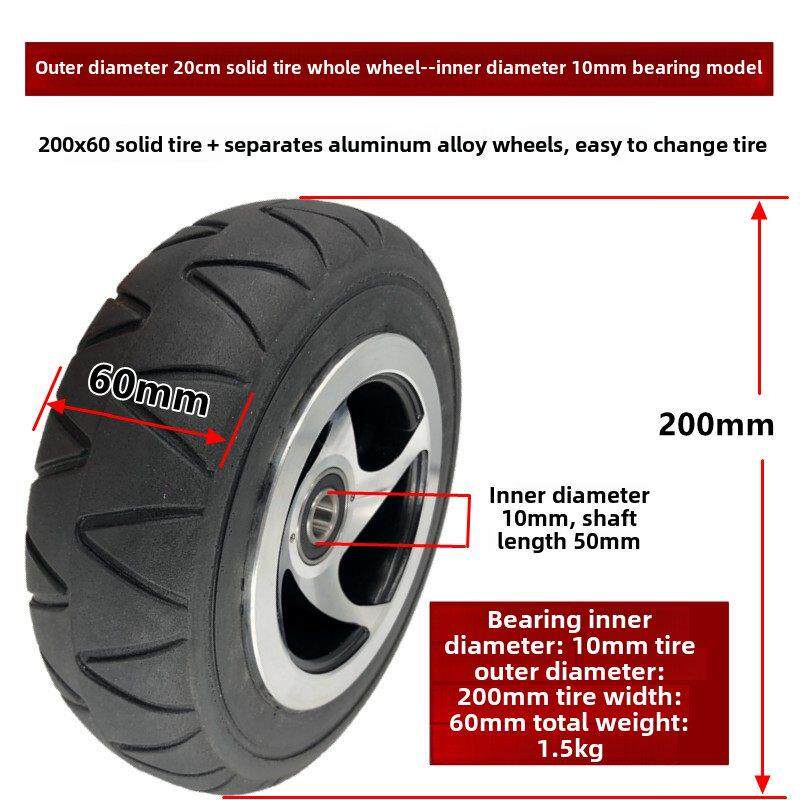 英罗华3431老年滑板车轮胎9X3更换3433轮胎8X2.5更换200X60实心轮