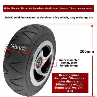 英罗华3431老年滑板车轮胎9X3更换3433轮胎8X2.5更换200X60实心轮