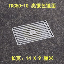 潜水艇浴室防臭地漏TK50-10全铜镀铬淋浴房直条纹长条型大排水量