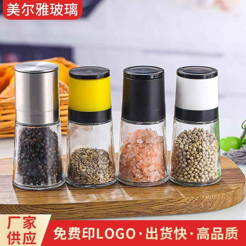 北欧风玻璃研磨器海盐黑胡椒粒手动研磨瓶厨房用品家用调料瓶