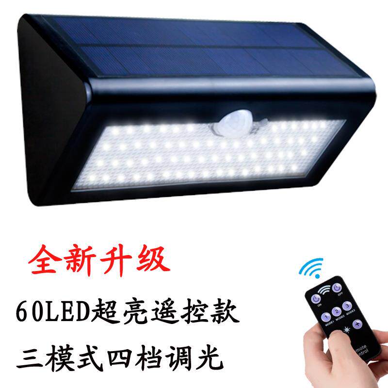 爆款太阳能灯户外超亮庭院灯38LED人体感应家用壁灯直销