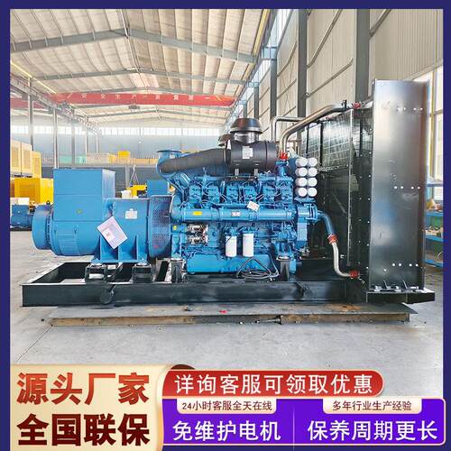大功率潍柴博杜安1000KW千瓦柴油发电机组 全铜无刷发电机组厂家