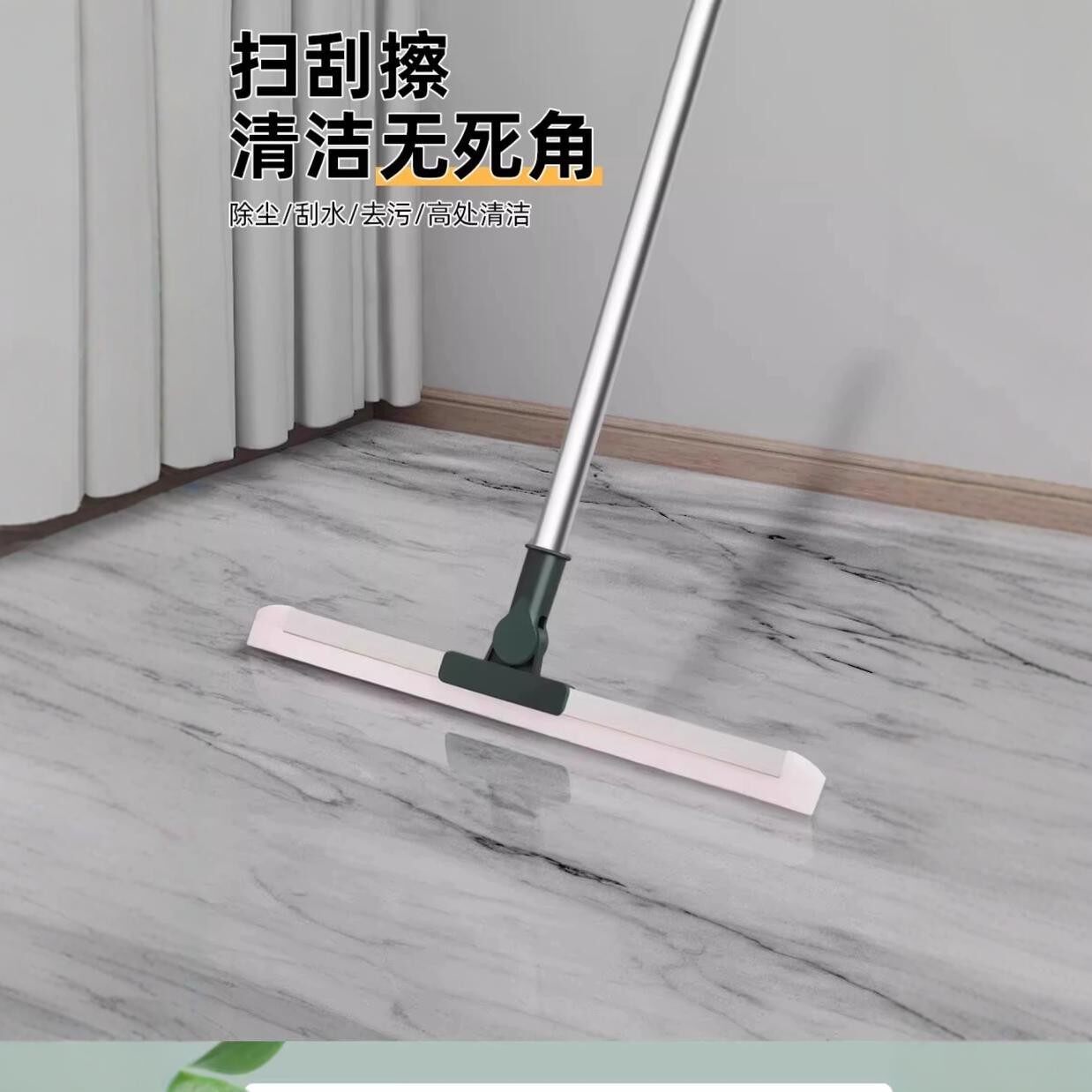 Silicone Magic Broom for Home Use, Water and Floor Sweeping,
