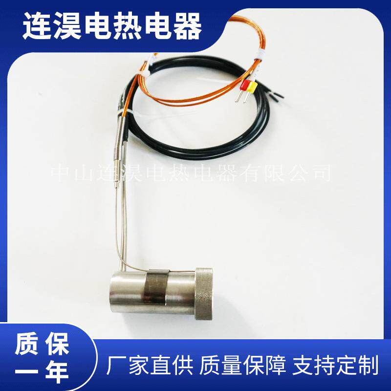 厂家不锈钢高温铸铁弹簧加热器加热圈热咀模具螺旋加热棒电子元件