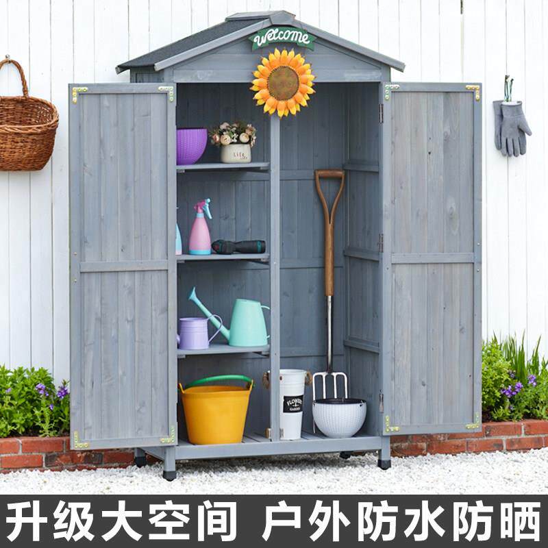 户外收纳柜花园工具房防雨实木柜子庭院置物柜防水防晒阳台储物柜