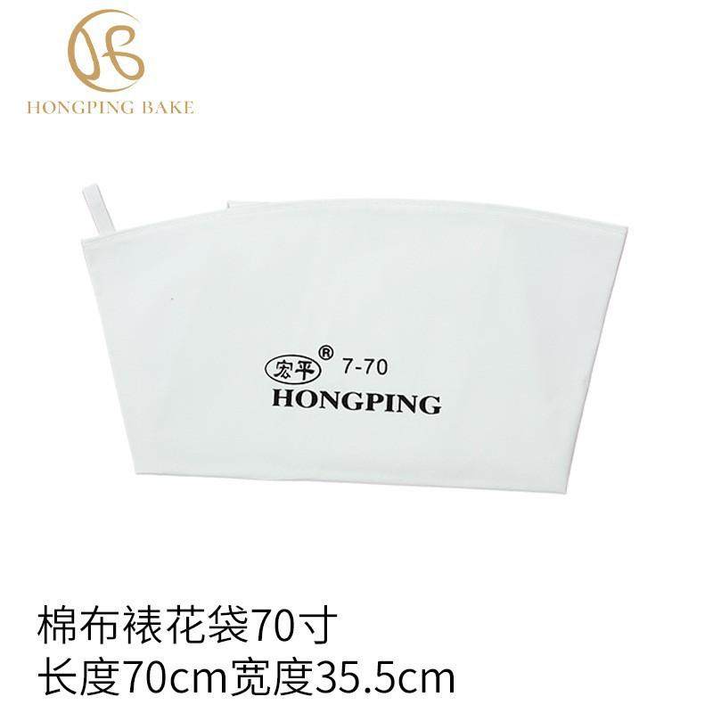 标花袋裱花袋加厚 裱花袋婴儿辅食烘焙多次使用布裱花袋大号商用,厨房/烹饪用具,裱花嘴/裱花枪/裱花袋,淘宝优惠券,粉丝福利购,淘宝优惠卷