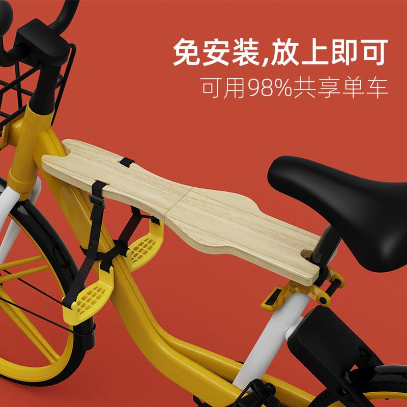 共享电动脚踏车儿童座椅坐板自行车前置可携式折叠坐垫遛娃电动车