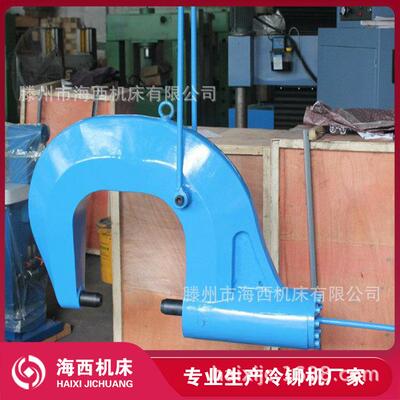 海西铆接机电动液压铆接机铆接无需加热铆钳规格全36T冷铆机