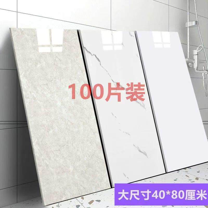 自粘加厚墙贴铝塑板仿瓷砖大理石卫生间厨房墙面装饰防水PVC贴纸