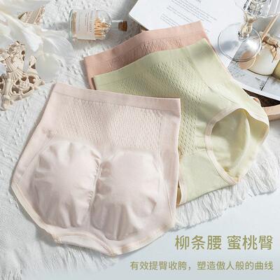 High waist Panties For Women pants cotton underwear Plussize