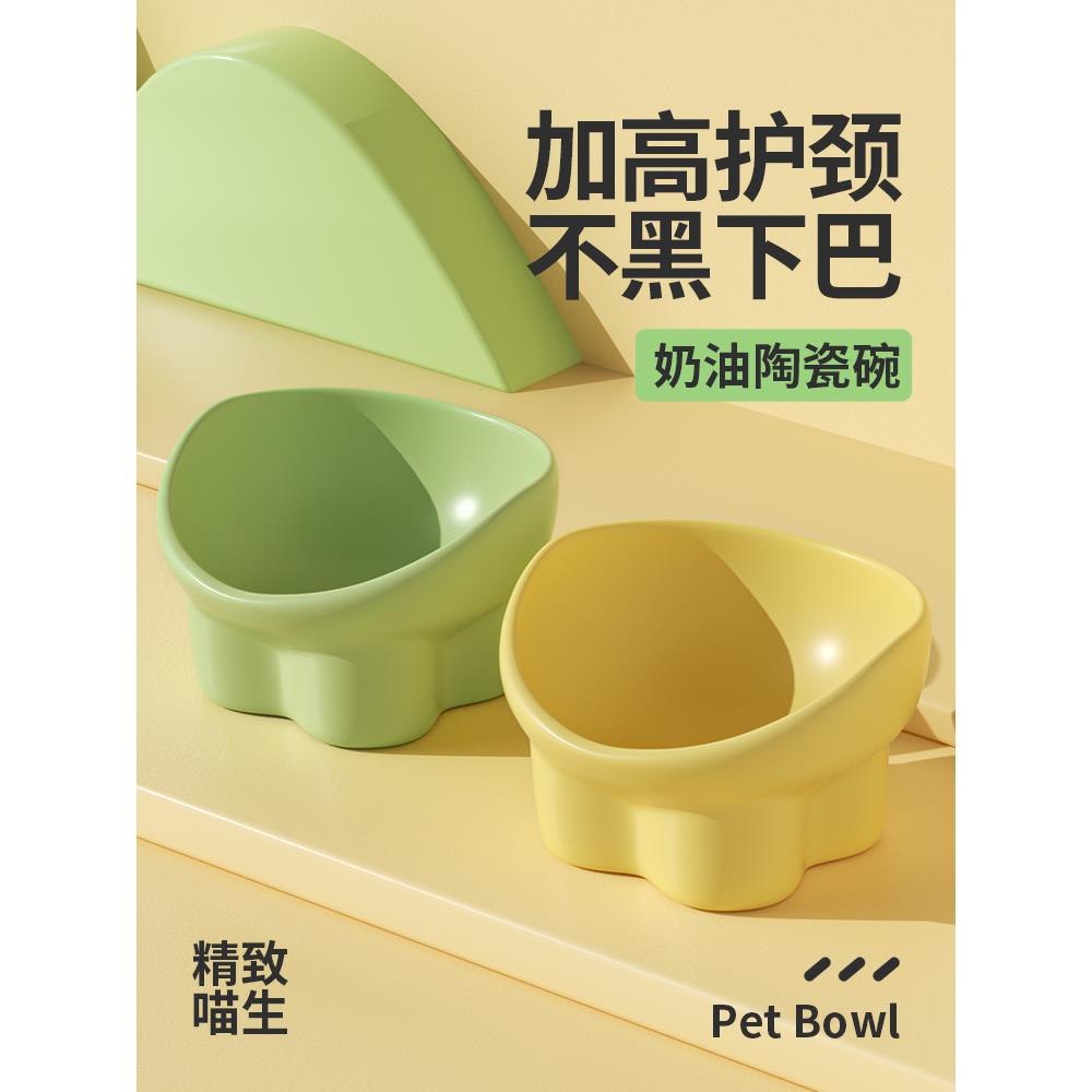 大容量防溅猫粮碗陶瓷食盆猫饭碗大口径水碗