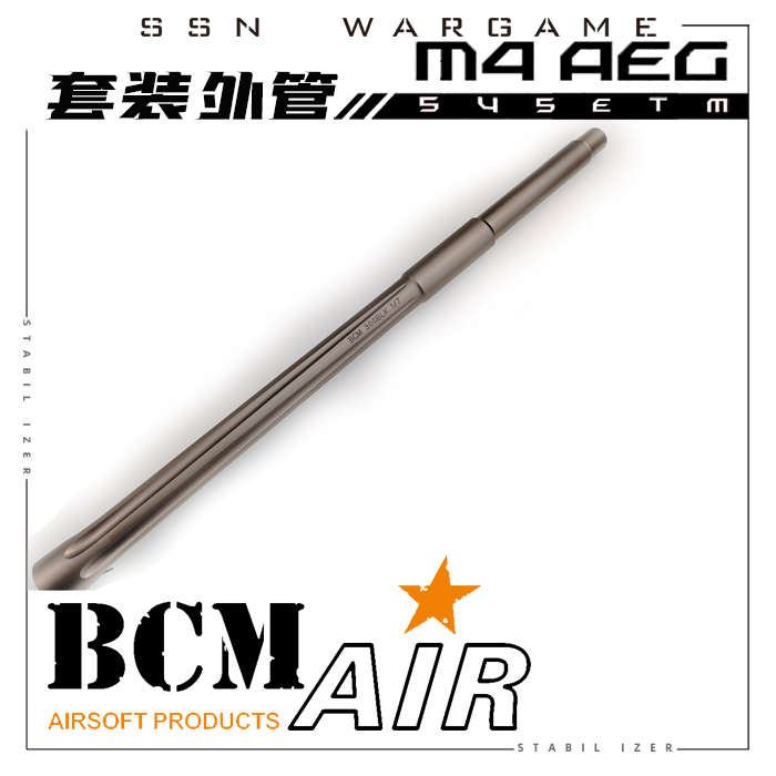 BCM ATM外管 金属 ssn ldt 精镁 拼接结构 416 装饰套管 延长管