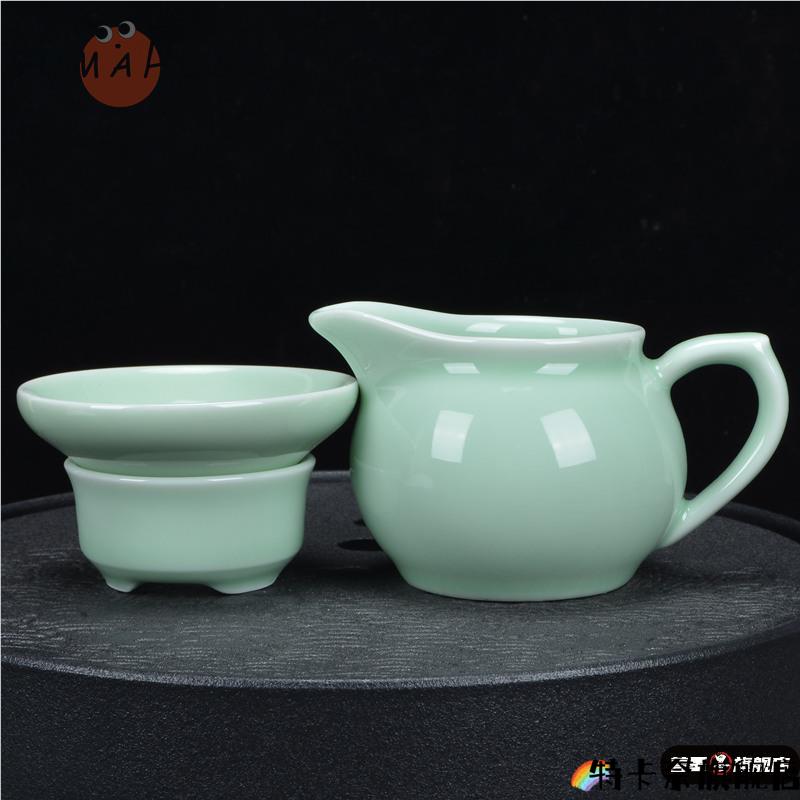 家用青瓷陶瓷茶具公道杯茶漏套装一体分茶器公杯分茶杯公道壶过滤