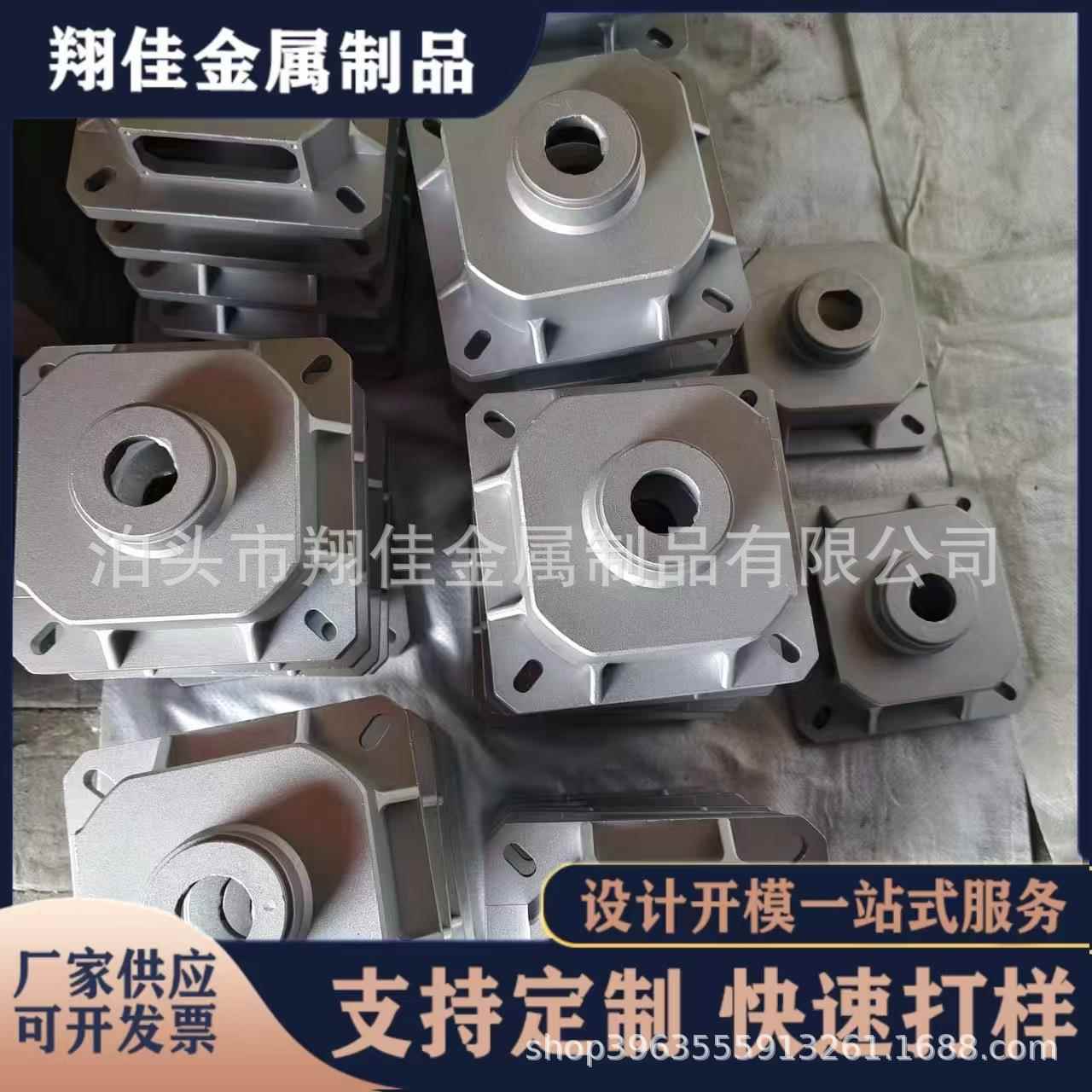 定制精密铸铝件压铸铝件铝蜗壳翻砂铸铝铸铁件球墨铸铁模具设计