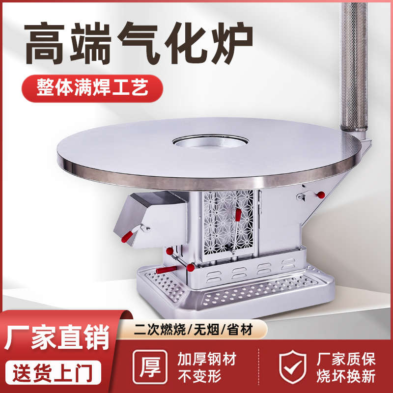 新款室内柴火取暖炉家用新型汽化烤火炉冬季农村气化炉柴煤两用炉