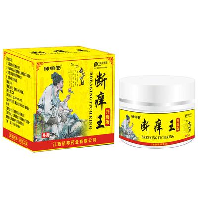 邹润安断痒王断痒膏止痒王全身止痒膏皮肤瘙痒外用草本拔毒膏
