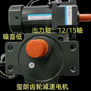 单项220V微型电机RC直角减速电机5I60GU-CF/5GURT