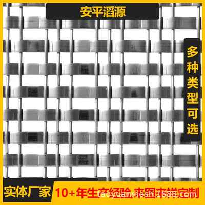 金属编织装饰屏风隔断金网压花金属幕装饰网墙装网NIT饰属网