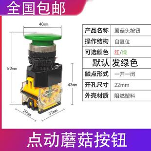 手按计数器计件器用电池方便携带大屏数显手工活记件数按钮开关