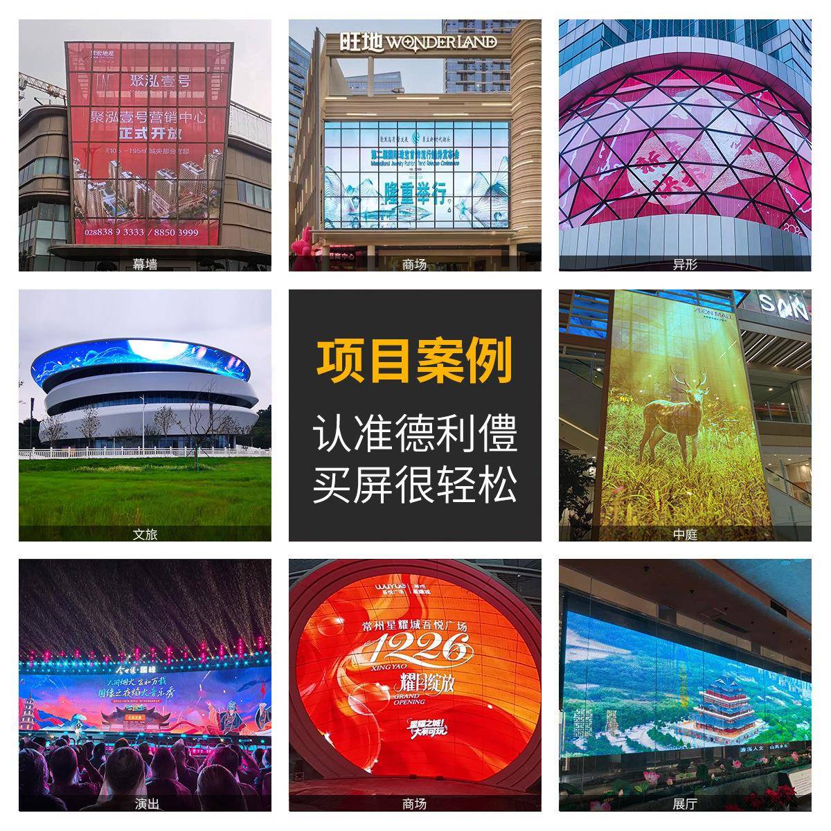 l明d透屏室内玻璃幕墙透广明透eP7.8-7.8光贴膜拼接格栅告屏显示