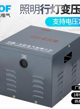 全铜线JMB-100/150/200/300VA照明行灯变压器380V路灯变压器