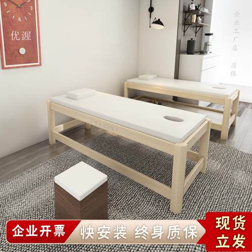 中医理疗床医院用木质检查床小孩推拿床儿童按摩床专用实木诊疗床