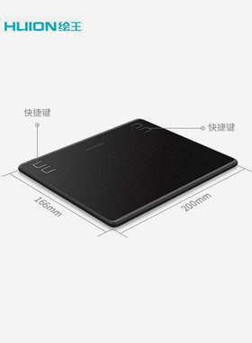 绘王（HUION）HST640数位板8192压感手绘板微课网课PPT手写板画板