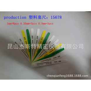 罗克达森美国塑料塞尺123798150261271PEV1156普78132017666