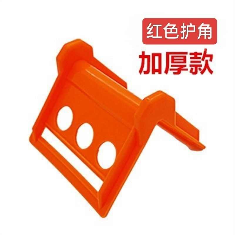 货车封车护角绑带护角塑料护角刹车保护套拉纸夹板打包垫直角加厚