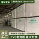 硬板板切割发泡加工雕刻板板安迪雪板共pvc白色整板挤板弗批发