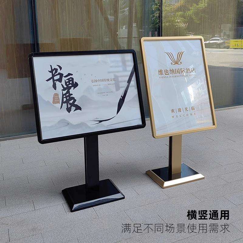 高档酒店立式水牌迎宾牌指示牌商场立牌导向牌落地式广告展示