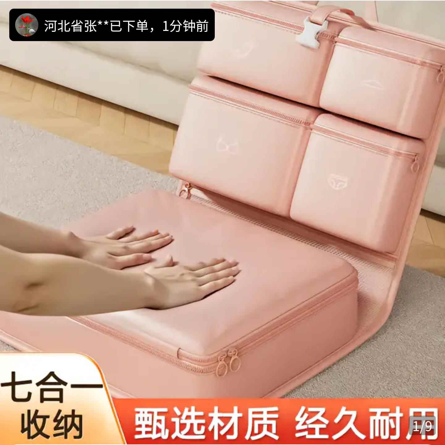 燕乐好物旅行收纳袋七合一内衣内裤收纳包贴身衣服衣物分装整理包