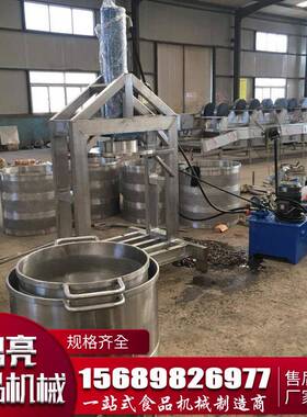 香菇脱水压榨机液压式魔芋压榨机腌渍品脱盐设备生产定制