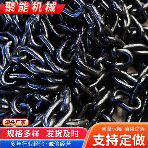 刮板机链条起重链条刮板输送机链条锰钢G80提升吊装刮板机链条